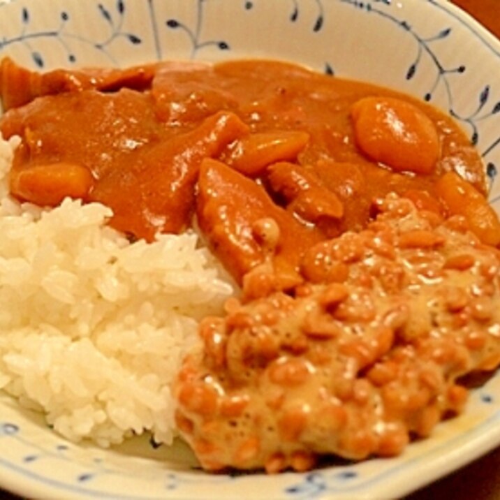 カレーには納豆！！